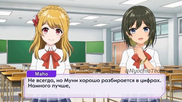D4DJ | Перевод истории ивента JEALOUSY -link with your heart- ~Rinku&Muni~ на русском языке, 1 глав смотреть онлайн