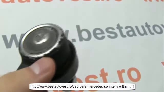 Cap bara Mercedes Sprinter, VW LT ii смотреть онлайн