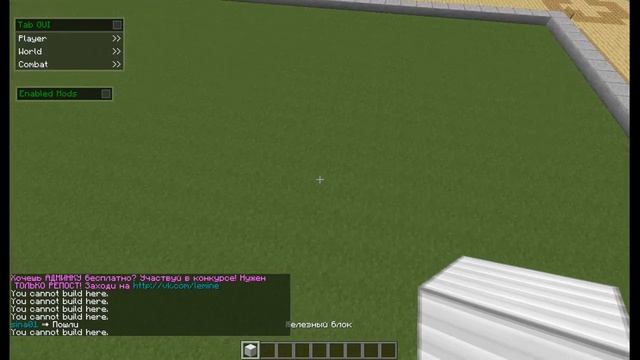 Cервер с креативом в майнкрафт 1.5.2