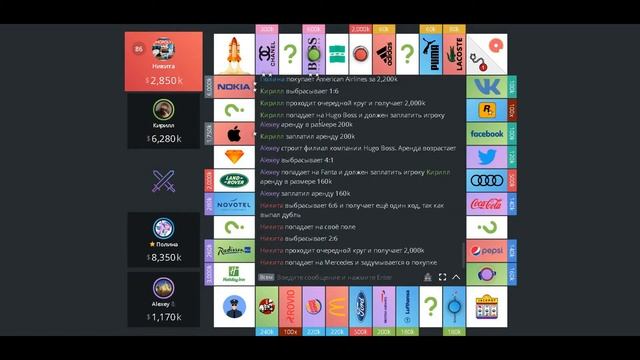 Играем в монополию 2x2. Победа без вариантов.