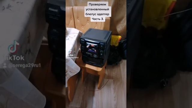 Встаеваем блютус адаптер в музыкальный центр смотреть онлайн