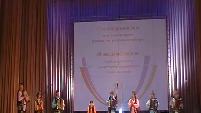 Ансамбль «Комеш теллэр" Старогумеровский СДК Кушнаренковский район смотреть онлайн