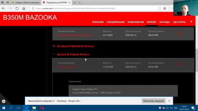 [2] Комп за 65к.р./1000$ - прошивка BIOS, Windows 10, тест температуры. смотреть онлайн