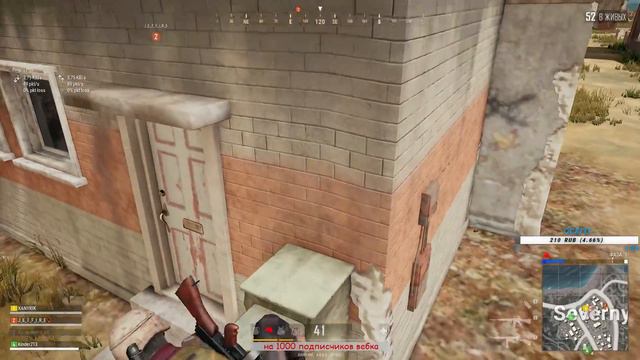 ИГРЫ С ПОДПИСЧИКАМИ! PlayerUnknown’s Battlegrounds смотреть онлайн