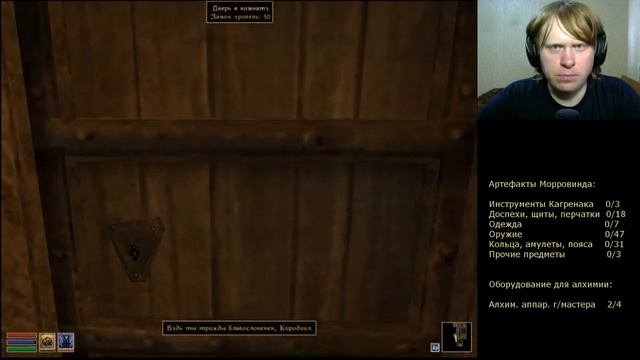 TES III Morrowind #41 Исследование Вивека ч.4 смотреть онлайн