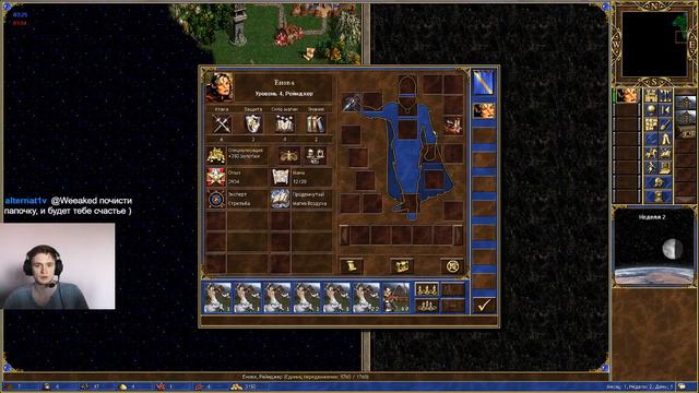 HEROES III HotA lobby JC\JO смотреть онлайн