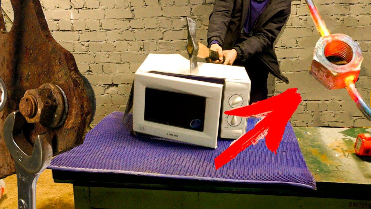 Самоделка из микроволновки своими руками поможет открутить болт смотреть онлайн
