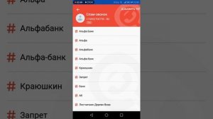 Всеобщая телефонная книга онлайн. Getcontact: обзор