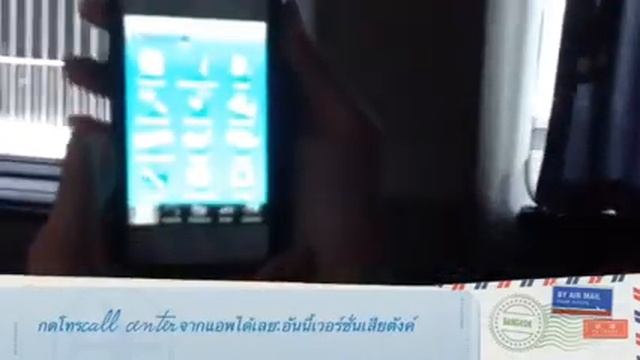Test App Gbook by iPad3 смотреть онлайн