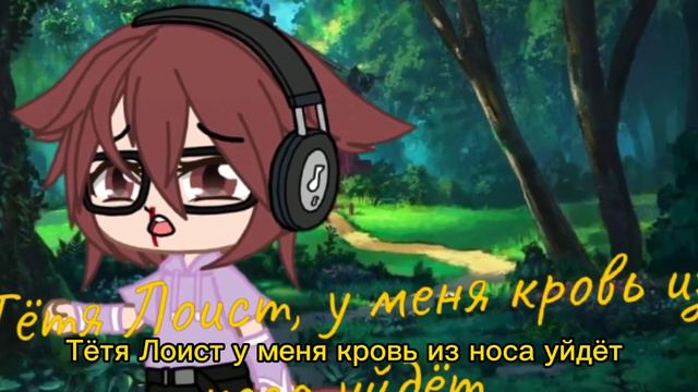 Допустим meme"у меня кровь из носа"-_- смотреть онлайн