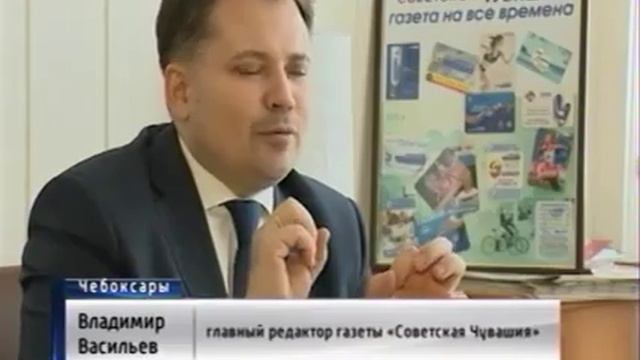 Газета «Советская Чувашия» предстала в новом цвете смотреть онлайн