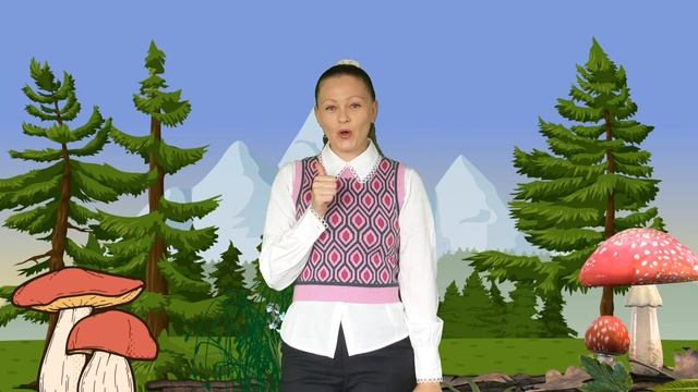 Пальчиковая гимнастика "Грибочки" смотреть онлайн
