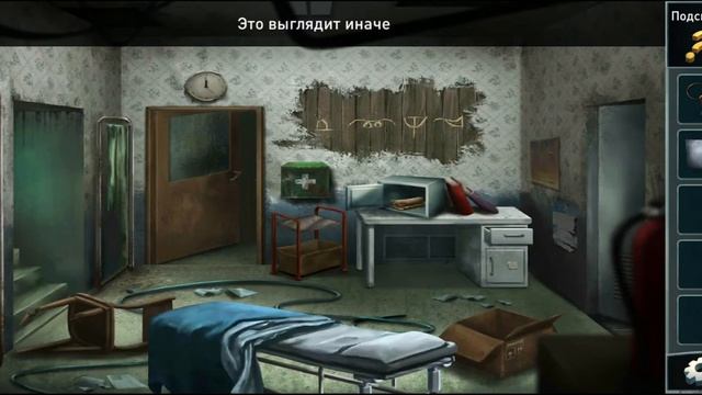 ВОСТОЧНОЕ КРЫЛО. Prison Escape. ПРОХОЖДЕНИЕ ИГР НА ANDROID. Часть 3 смотреть онлайн