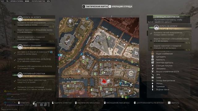 DMZ | Белый лотос | Услуга за услугу смотреть онлайн