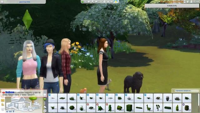 Жизнь-боль или как построить зверинец? || The Sims 4. Кошки и собаки смотреть онлайн