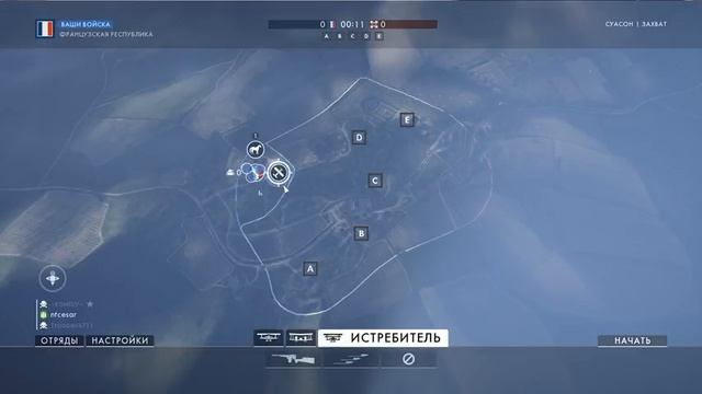 ▶️Battlefield 1— Они не пройдут!(They Shall Not Pass) Новые Карты/стрим/ смотреть онлайн