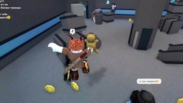 играем за чушпанов с #rbaconb смотреть онлайн