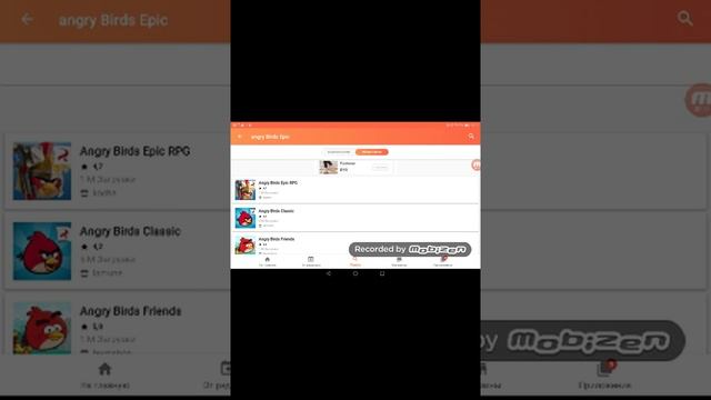как скачать angry Birds Epic? смотреть онлайн