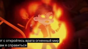 сказочный патрул. Саша и Алёнка