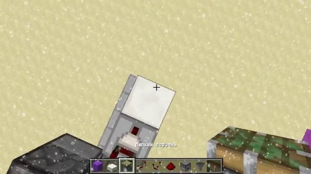 [Minecraft]Механизмы #73 - Стильный светильник в потолке смотреть онлайн