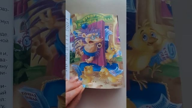 Обзор книги "Кот да Винчи. Ограбление банки." смотреть онлайн