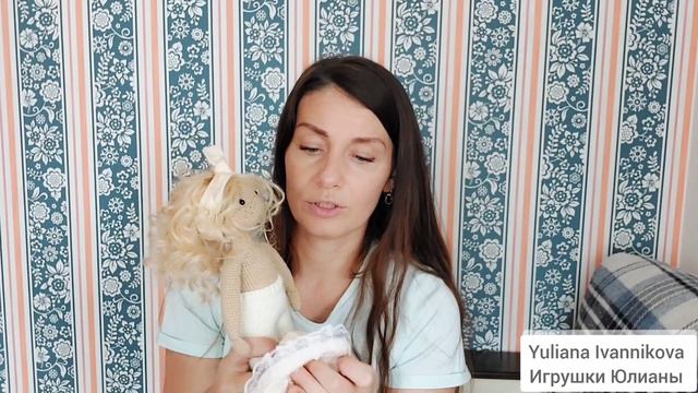 Одна готовая куколка. Свяжем кукол 4 / поговорим? смотреть онлайн