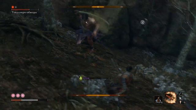 SEKIRO - ТОКУДЗИРО ОБЖОРА - Прохождение, как победить, тактика