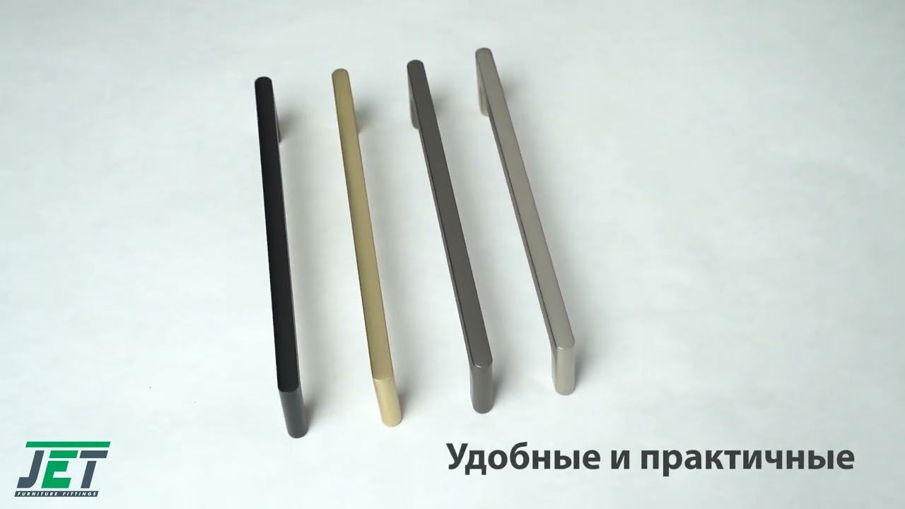 Ручки Neoline смотреть онлайн