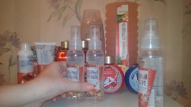 заказ Эйвон 12 2021 новогодние новинки смотреть онлайн