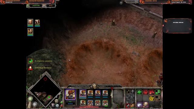 warhammer 40000 dawn of war прохождение часть 2 смотреть онлайн