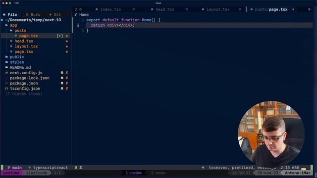 Разбор Next 13 - урок по работе с app turbopack font SSR