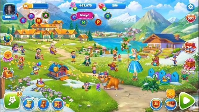 Ёлочка 2023 Альпийские озёра 6 смотреть онлайн