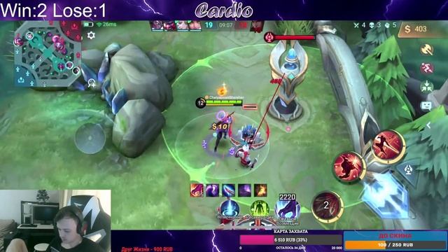 Mobile Legends:pokazivayu odin raz смотреть онлайн