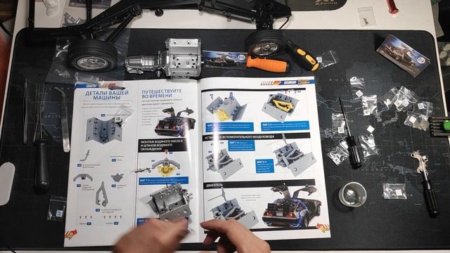 #19 Сборка Delorean DMC-12 / Делореан / 1:8 / Eaglemoss / Назад в будущее смотреть онлайн