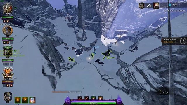 Warhammer Vermintide 2 | Chaos Wastes | Peregrinaje: Ubersreik Five | WHC смотреть онлайн