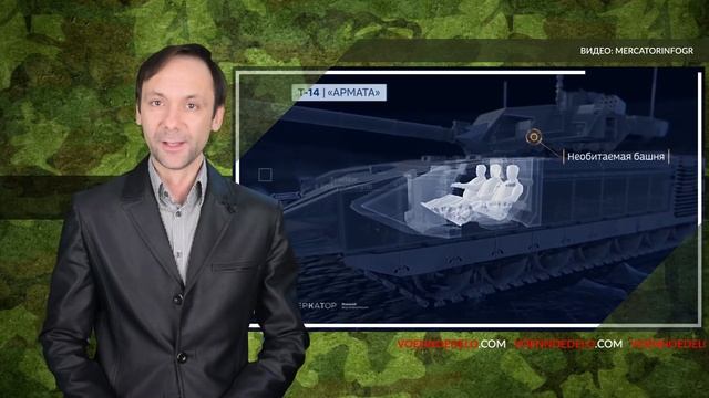 Первая партия танков Т 14 Армата поступит в войска в конце 2019 начале 2020 года смотреть онлайн