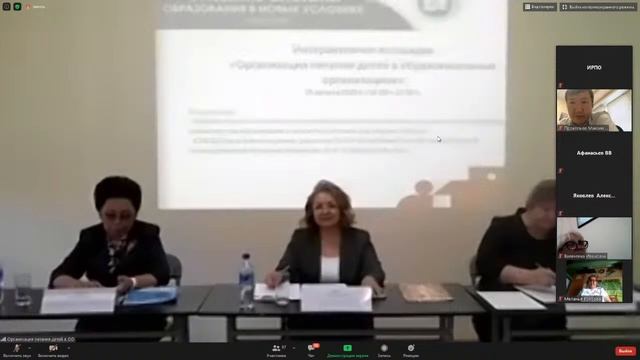 Организация питания детей в образовательных организациях смотреть онлайн