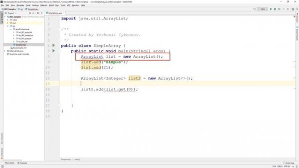 Как сделать stack и очередь Java? Работа с коллекциями. List. Set. Queue. Java Professional. Урок 2