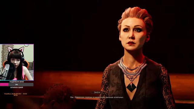 VAMPIRE: THE MASQUERADE —SWANSONG ▶ ПРОХОЖДЕНИЕ #1