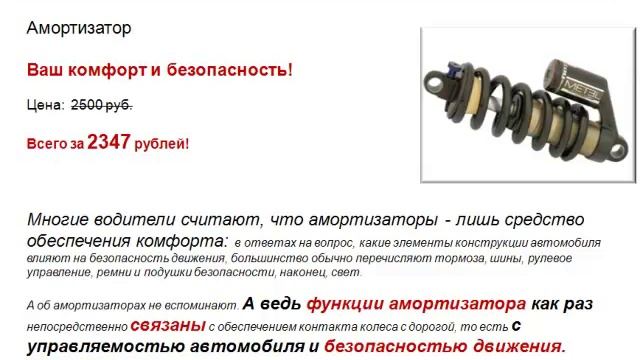 2 урок Быстрая прибыль Виктория Абрамова смотреть онлайн