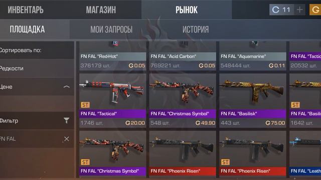 1 трейд покупаю AWM который будет расти в цене смотреть онлайн