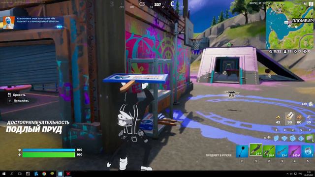 фортнайт как и где установить знак агентства смотреть онлайн