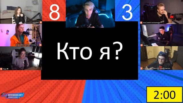 ПАРНИ ПРОТИВ ДЕВУШЕК / ШОУ МОКРИВСКОГО / ЭВЕЛОН, ГЕНСУХА, ДИНА БЛИН, ДЕСАУТ, ФРУКТОЗКА, ГУАКАМОЛЕ смотреть онлайн