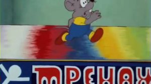 Polyclinic of Cat Leopold(Поликлиника Кота Леопольда)