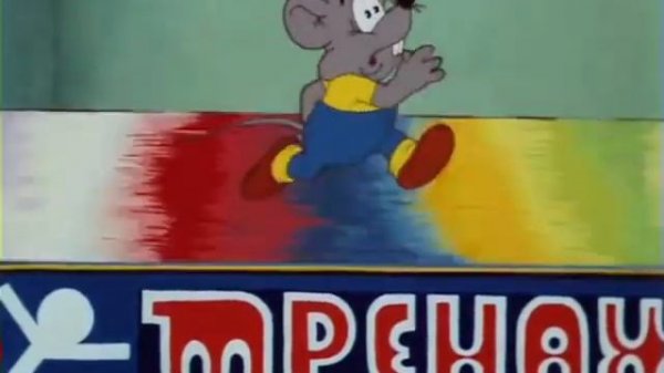 Polyclinic of Cat Leopold(Поликлиника Кота Леопольда)