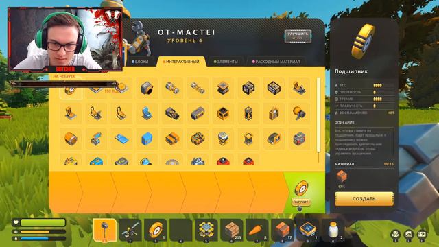 Scrap Mechanic. Строим базу и доделиваем теслу + строим автоферму. Кто-то пропадал? смотреть онлайн