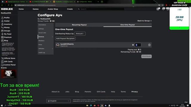СТРИМ ПО РОБЛОКС |?РАЗДАЧА БОБУКСОВ?| FREE ROBUX смотреть онлайн