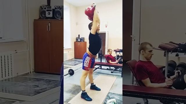 Jerk 32kg 3 min - 64 смотреть онлайн