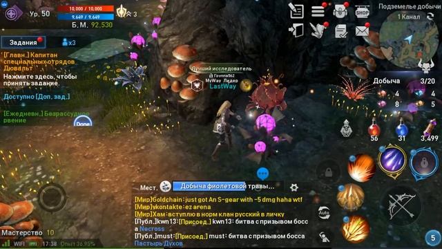 lineage 2 revolution подземелья, советы, прокачка смотреть онлайн