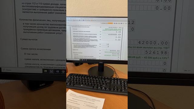 Как заполнить Раздел 2 6-НДФЛ за 2023 г. смотреть онлайн